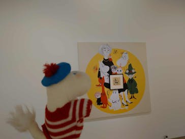 ムーミンバレーパークに投稿された画像（2025/11/5）