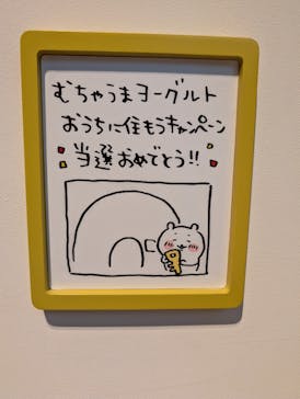 ちいかわパークに投稿された画像（2025/11/5）