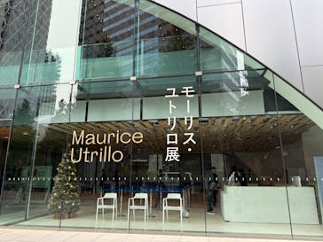 モーリス・ユトリロ展（SOMPO美術館）に投稿された画像（2025/11/5）