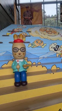 香美市立やなせたかし記念館　(アンパンマンミュージアム＆詩とメルヘン絵本館）に投稿された画像（2025/11/5）