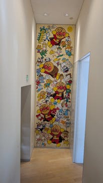 香美市立やなせたかし記念館　(アンパンマンミュージアム＆詩とメルヘン絵本館）に投稿された画像（2025/11/5）
