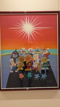 香美市立やなせたかし記念館　(アンパンマンミュージアム＆詩とメルヘン絵本館）に投稿された画像（2025/11/5）