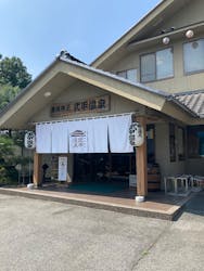 秩父湯元 武甲温泉に投稿された画像（2025/11/5）