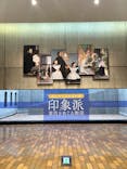 オルセー美術館所蔵 印象派―室内をめぐる物語に投稿された画像（2025/11/5）
