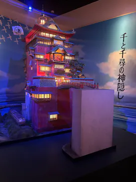 金曜ロードショーとジブリ展（静岡展）に投稿された画像（2025/11/5）