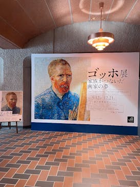 ゴッホ展　家族がつないだ画家の夢（東京都美術館）に投稿された画像（2025/11/5）