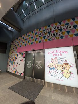 ちいかわパークに投稿された画像（2025/11/5）