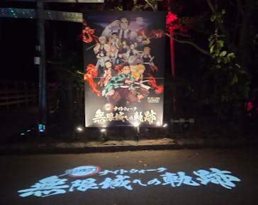 ニジゲンノモリに投稿された画像（2025/11/5）