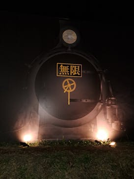 ニジゲンノモリに投稿された画像（2025/11/5）