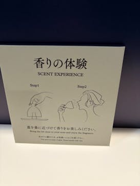 正倉院 THE SHOW ―感じる。いま、ここにある奇跡―　@上野の森美術館に投稿された画像（2025/11/6）