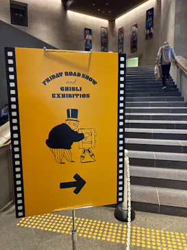 金曜ロードショーとジブリ展（静岡展）に投稿された画像（2025/11/6）