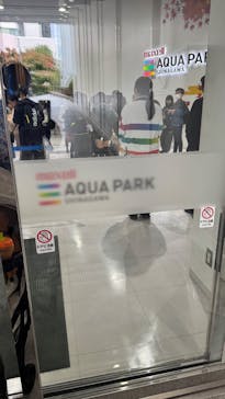 マクセル アクアパーク品川に投稿された画像（2025/11/6）