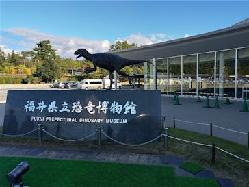 福井県立恐竜博物館に投稿された画像（2025/11/6）