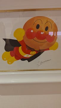 香美市立やなせたかし記念館　(アンパンマンミュージアム＆詩とメルヘン絵本館）に投稿された画像（2025/11/6）