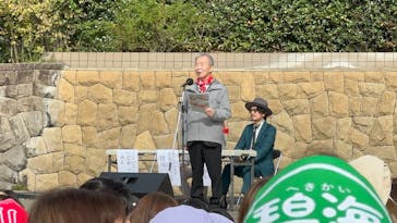 安城産業文化公園デンパークに投稿された画像（2025/11/6）