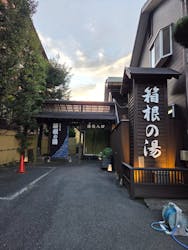 箱根の湯に投稿された画像（2025/11/6）