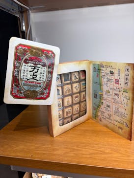 流山市白みりんミュージアムに投稿された画像（2025/11/6）