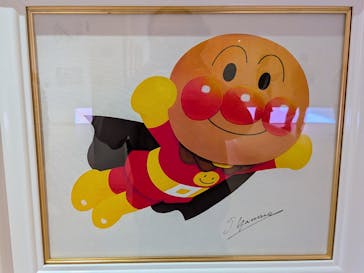 香美市立やなせたかし記念館　(アンパンマンミュージアム＆詩とメルヘン絵本館）に投稿された画像（2025/11/6）