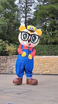 安城産業文化公園デンパークに投稿された画像（2025/11/6）