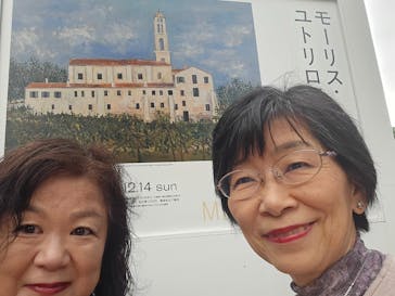 モーリス・ユトリロ展（SOMPO美術館）に投稿された画像（2025/11/6）