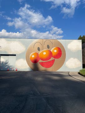 香美市立やなせたかし記念館　(アンパンマンミュージアム＆詩とメルヘン絵本館）に投稿された画像（2025/11/7）