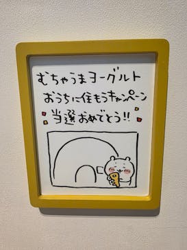 ちいかわパークに投稿された画像（2025/11/7）