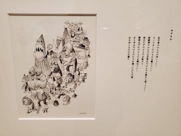 ハイパーミュージアム飯能に投稿された画像（2025/11/7）