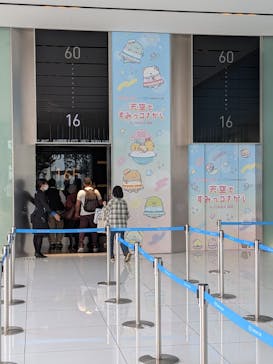 ハルカス300(展望台)に投稿された画像（2025/11/7）