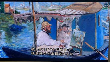 IMMERSIVE JOURNEYに投稿された画像（2025/11/7）