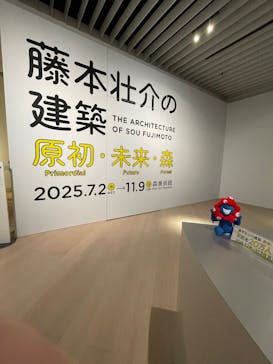 森美術館に投稿された画像（2025/11/7）