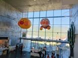 香美市立やなせたかし記念館　(アンパンマンミュージアム＆詩とメルヘン絵本館）に投稿された画像（2025/11/8）