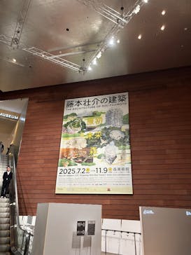 森美術館に投稿された画像（2025/11/8）