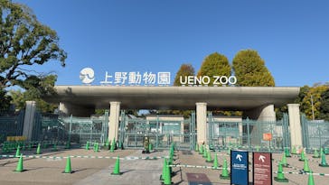 恩賜上野動物園に投稿された画像（2025/11/8）