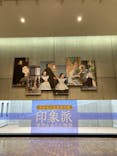オルセー美術館所蔵 印象派―室内をめぐる物語に投稿された画像（2025/11/8）