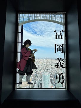 サンシャイン60展望台に投稿された画像（2025/11/8）