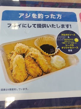 横浜・八景島シーパラダイスに投稿された画像（2025/11/8）