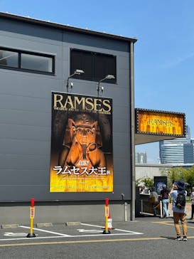 ACN ラムセス大王展 ファラオたちの黄金に投稿された画像（2025/11/8）