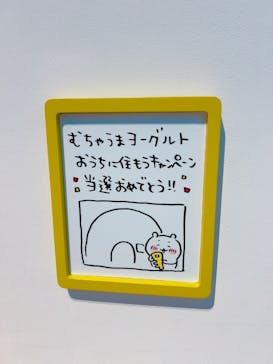 ちいかわパークに投稿された画像（2025/11/8）