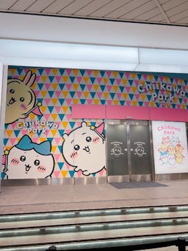 ちいかわパークに投稿された画像（2025/11/8）