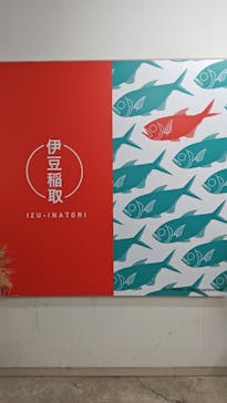 伊豆アニマルキングダムに投稿された画像（2025/11/8）