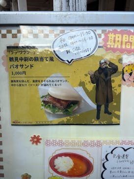 博物館 明治村に投稿された画像（2025/11/8）