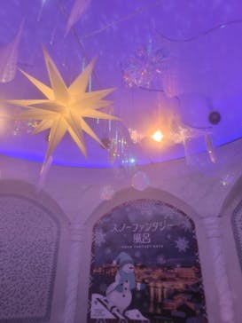 箱根小涌園ユネッサンに投稿された画像（2025/11/8）