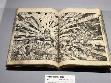 HOKUSAI－ぜんぶ、北斎のしわざでした。展に投稿された画像（2025/11/8）