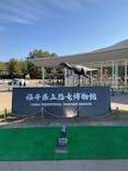 福井県立恐竜博物館に投稿された画像（2025/11/9）