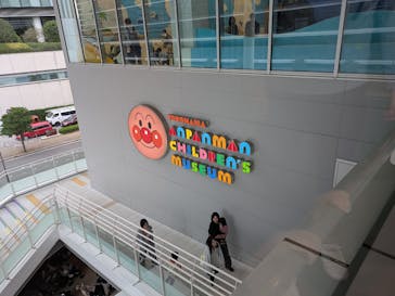 横浜アンパンマンこどもミュージアムに投稿された画像（2025/11/8）