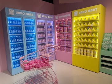 うんこミュージアム TOKYOに投稿された画像（2025/11/9）