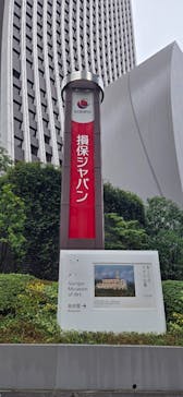 モーリス・ユトリロ展（SOMPO美術館）に投稿された画像（2025/11/9）