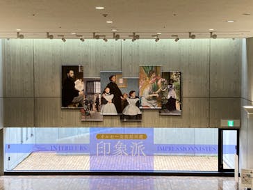 印象派オルセー展×大絶滅展に投稿された画像（2025/11/9）