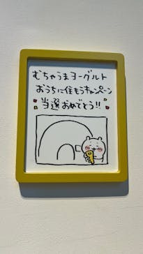 ちいかわパークに投稿された画像（2025/11/9）