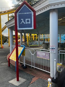 東条湖おもちゃ王国に投稿された画像（2025/11/9）